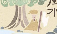 男人2021本命年入新宅了会影响以后运势吗