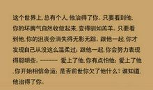 猫石对话每日运势2016年3月2日