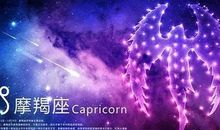 摩羯座今日运势2015年10月2日