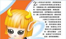 金牛座今日运势2015年10月1日