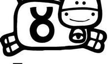 金牛座今日运势2016年4月13日