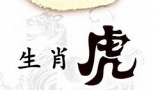 白羊座今日运势2015年9月15日