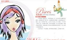 处女座今日运势2015年8月20日