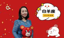 白羊座今日运势2015年8月27日