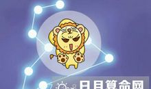 狂月每日运势2015年8月30日