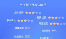 摩羯座今日运势2015年8月26日