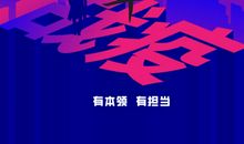 狮子座今日运势2015年6月16日