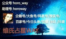 猫石对话每日运势2016年3月1日