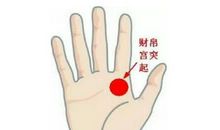 2017年财运出色的手相特征都有哪些?