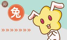 2021年横财运最好的生肖