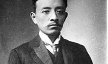 生肖为马的革命家：宋教仁