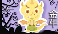 金牛座最佳配对第一名