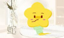 2021年最旺的生肖排名 属蛇财运最佳