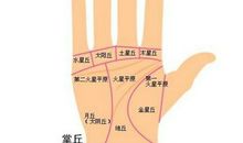 命中偏财运出色 意外收入较多的手相解读