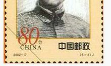 生肖为马的革命家：韦拔群