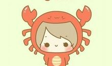 巨蟹座每日运势2011年12月17日