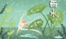 2021年24节气雨水三个三候是什么意思 养生必须注意的事项