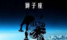 狂月每日运势2015年6月1日