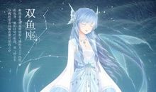 双鱼座今日运势2015年6月2日