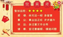 天秤座今日运势2015年6月2日