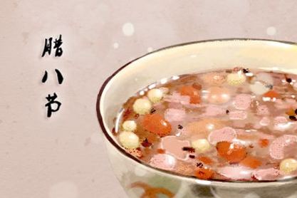 2021年的Laba Festival在早上起源于晚上喝酒或喝Laba Porridge