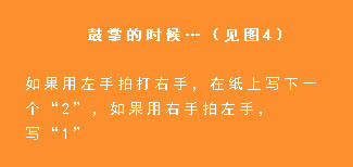 看看地图测试：四个动作了解你的真实字符4