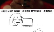 惊爆眼球的诡异心理测试图片