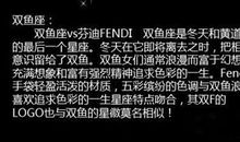 水瓶座今日运势2015年5月26日
