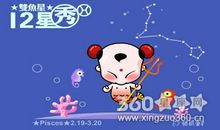 狂月每日运势2015年5月25日