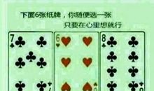 一个超级神奇的趣味测试