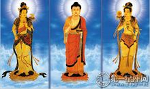 东方三圣 药师三尊的来历