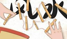 一个算命先生的忠告 人最好不要算命