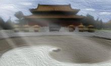 周易批八字 算八字看一生运程