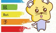 2021年偏财运最好的生肖