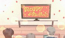 过年是大年三十还是正月初一