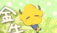 2021年金牛座运气怎样 好运连连 桃花旺