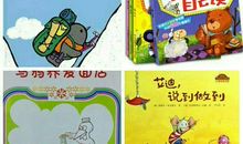 掌控坚毅勇敢的龙先生秘诀