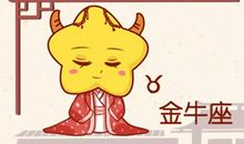 2021年金牛座桃花方位具体在哪个方向