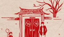 2021年日历春节是几月几号 是指哪天