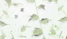 2021年节气夏至的含义 吃面条的寓意