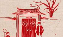 内蒙古2021年春节习俗有哪些 过年是什么样的