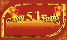 劳动节英文祝福语大全