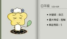 第一星运 小易占星2020年周运11.23-11.29