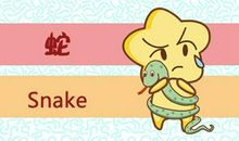 2021年属相财运排名