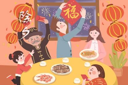 2021年饺子在新年前夜，意思是哪个节日诗歌