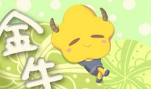 2021年金牛座要注意什么 不宜频繁跳槽