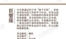 闹闹女巫店今日运势2020年11月13日