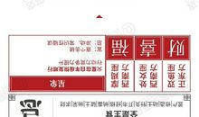 闹闹女巫店今日运势2020年11月14日