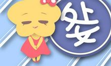 Alex 处女座一周运势吉凶11.16-11.22