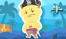 属牛36岁本命年要注意什么 慎创业